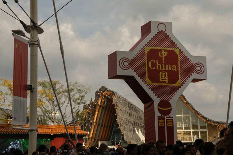 china-expo-mi