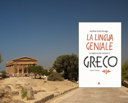 La lingua degli dei